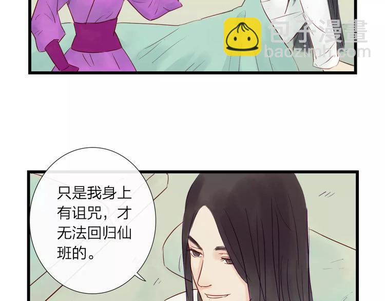 第41话 秘密(1/2)-第42话