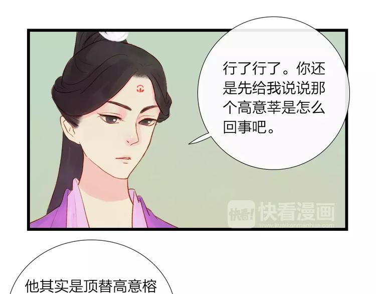 第41话 秘密(1/2)-第42话