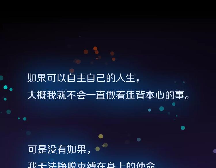 第41话 秘密(1/2)-第42话