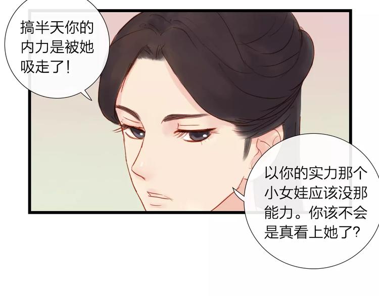 第41话 秘密(1/2)-第42话