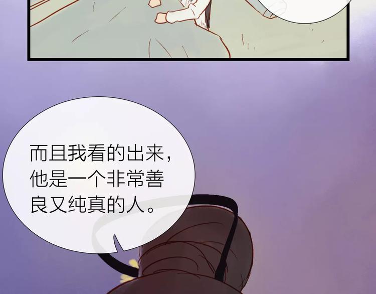 第41话 秘密(1/2)-第42话