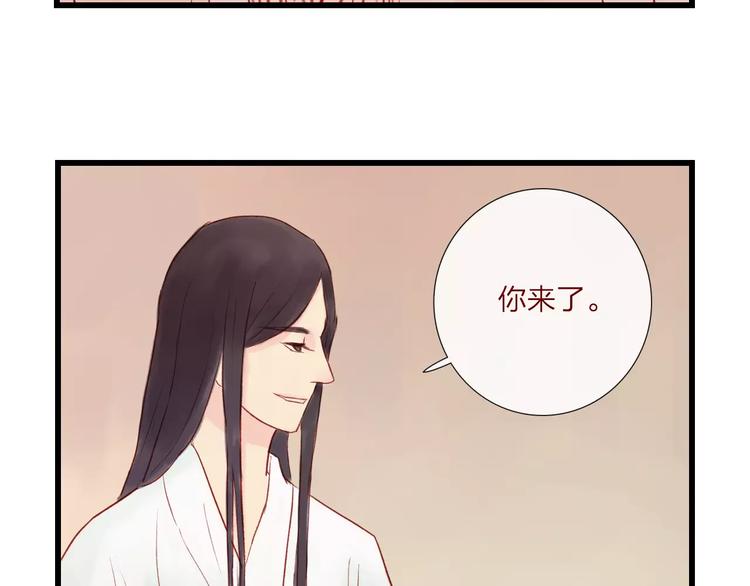 第41话 秘密(1/2)-第42话