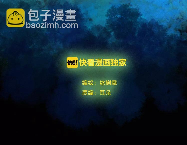 第43话 一份&ldquo;重礼&rdquo;(1/2)-第44话