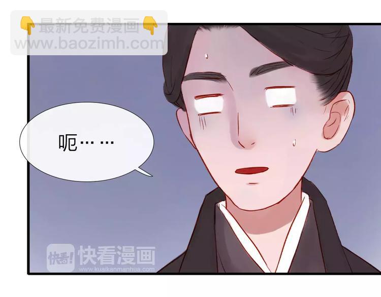 第43话 一份&ldquo;重礼&rdquo;(1/2)-第44话
