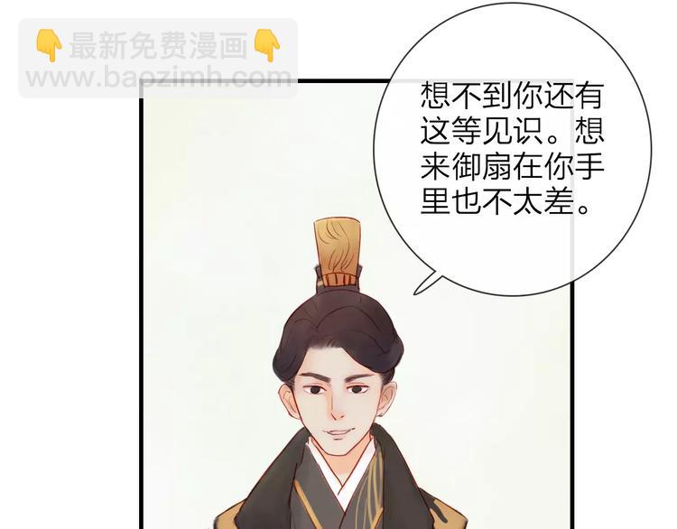 第43话 一份&ldquo;重礼&rdquo;(1/2)-第44话