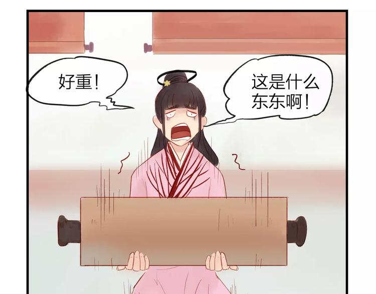 第43话 一份&ldquo;重礼&rdquo;(1/2)-第44话