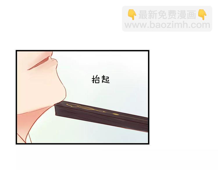 第43话 一份&ldquo;重礼&rdquo;(1/2)-第44话