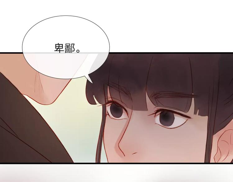 第43话 一份“重礼”47