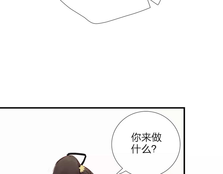 第43话 一份&ldquo;重礼&rdquo;(1/2)-第44话