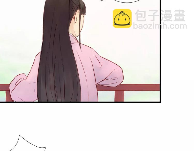 第43话 一份&ldquo;重礼&rdquo;(1/2)-第44话