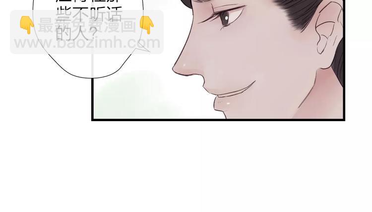 第43话 一份&ldquo;重礼&rdquo;(1/2)-第44话