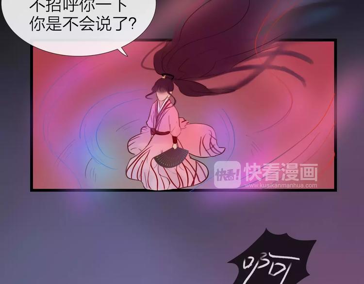 第45话 你们居然敢伤害他！(1/2)-第46话