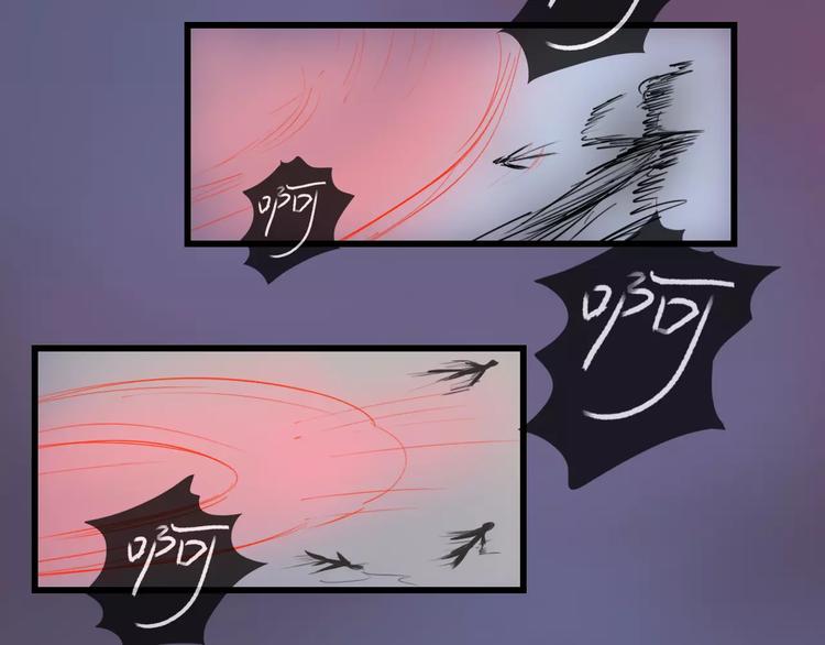 第45话 你们居然敢伤害他！(1/2)-第46话