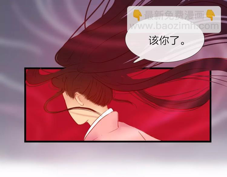 第45话 你们居然敢伤害他！(1/2)-第46话