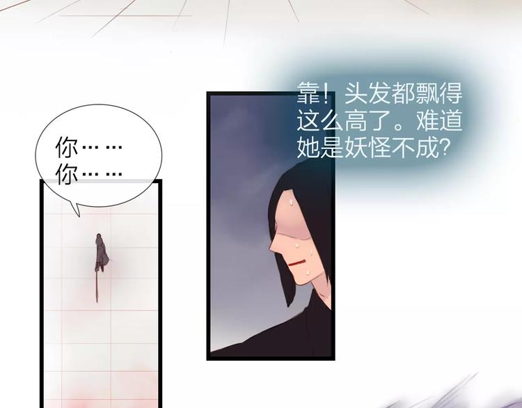 第45话 你们居然敢伤害他！(1/2)-第46话