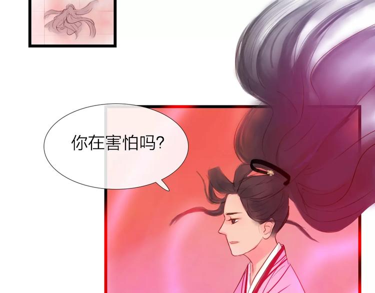 第45话 你们居然敢伤害他！(1/2)-第46话