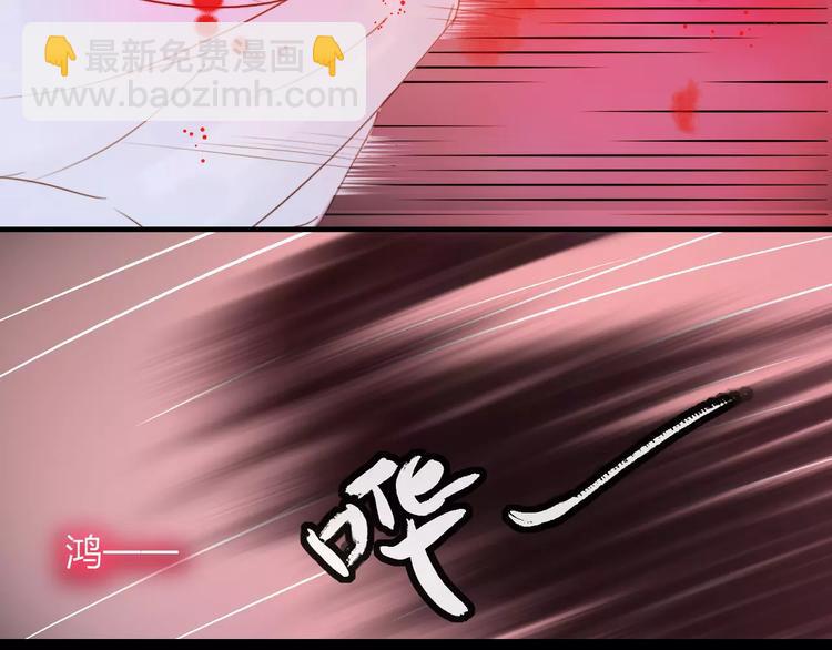 第45话 你们居然敢伤害他！(1/2)-第46话