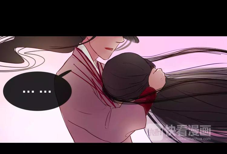 第45话 你们居然敢伤害他！(1/2)-第46话