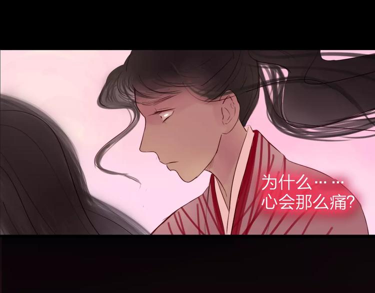 第45话 你们居然敢伤害他！(1/2)-第46话