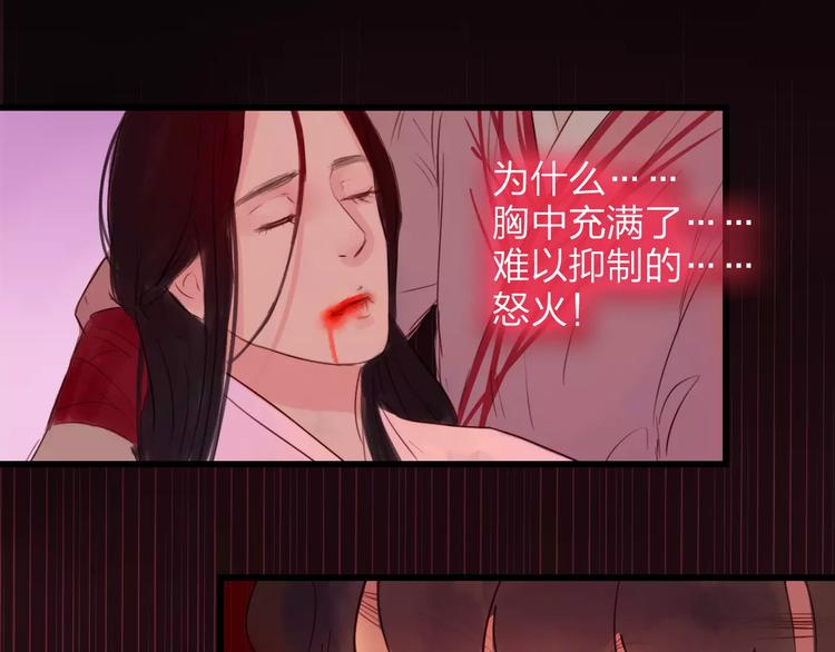 第45话 你们居然敢伤害他！(1/2)-第46话