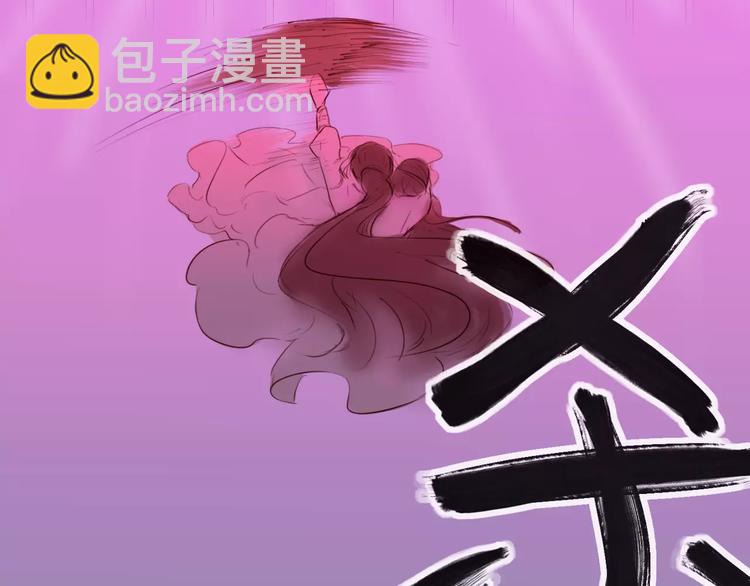 第45话 你们居然敢伤害他！(1/2)-第46话