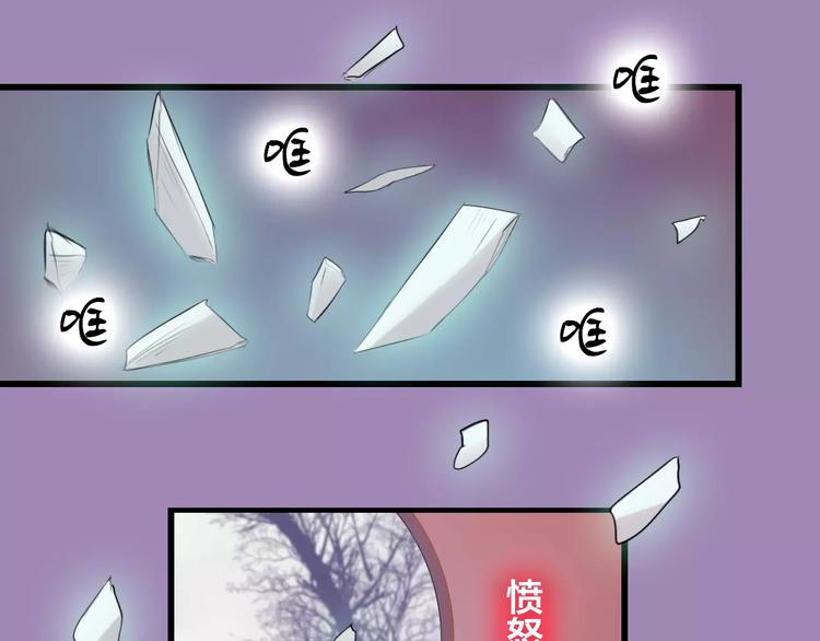 第45话 你们居然敢伤害他！(1/2)-第46话