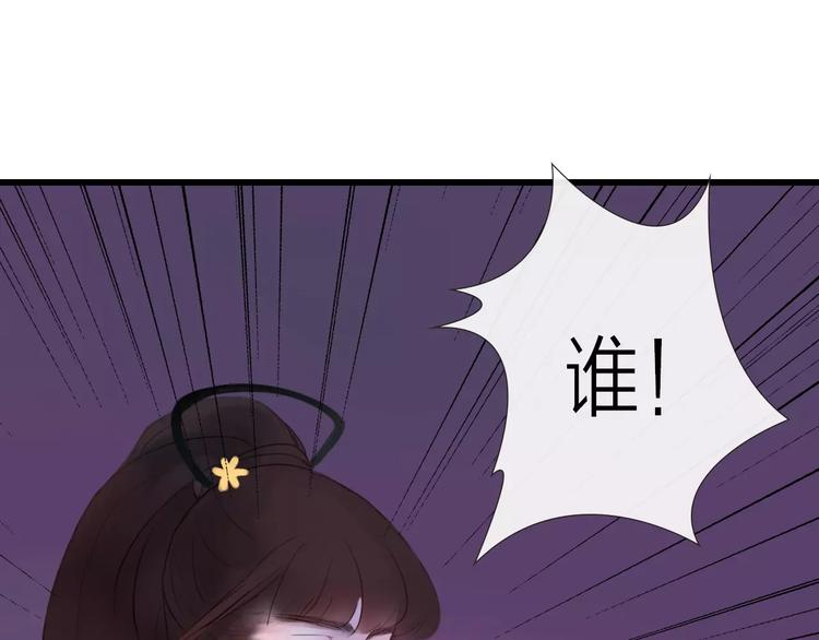 第45话 你们居然敢伤害他！(1/2)-第46话