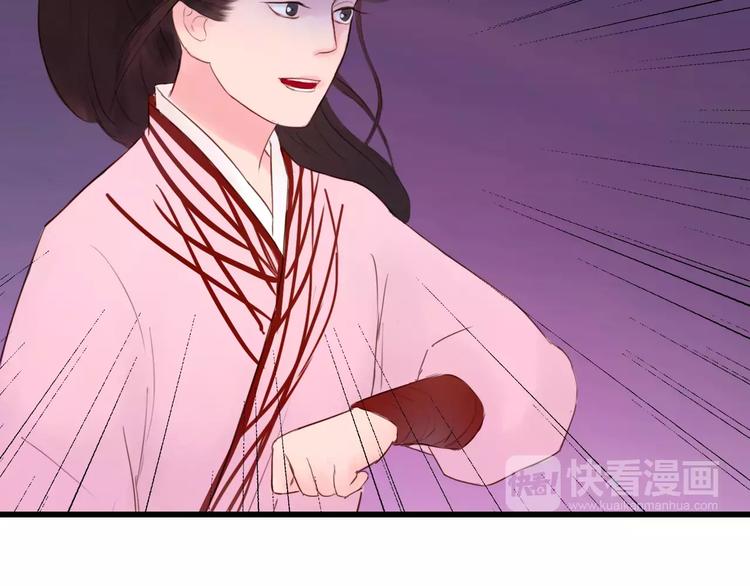 第45话 你们居然敢伤害他！(1/2)-第46话