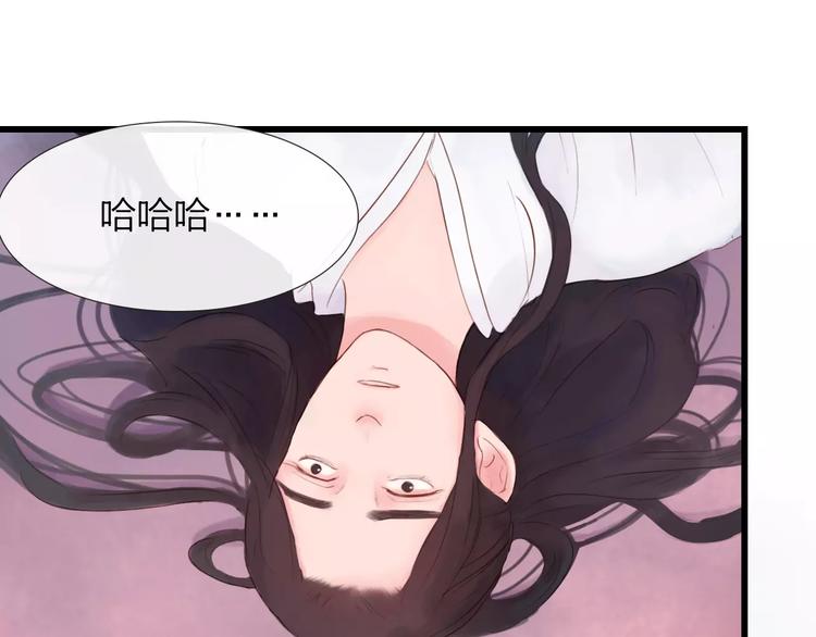 第45话 你们居然敢伤害他！(1/2)-第46话