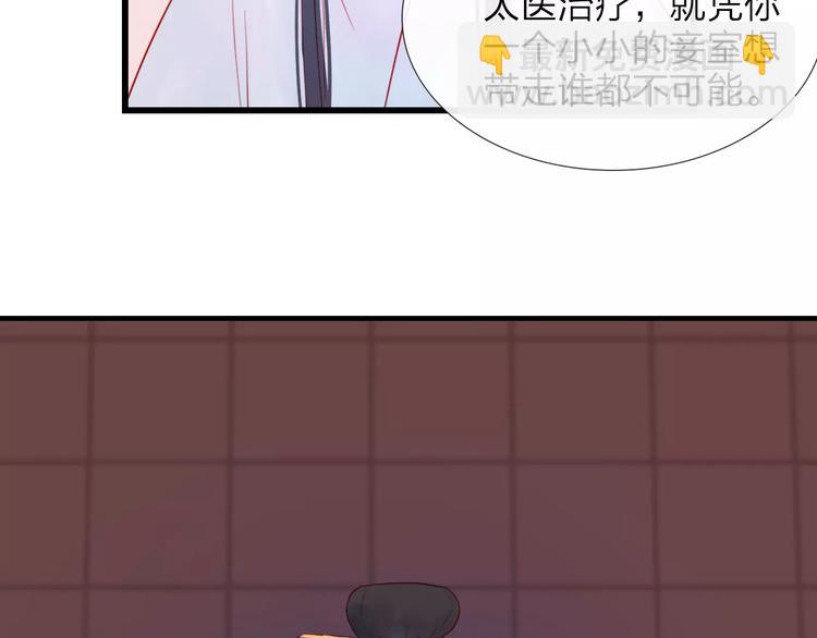 第47话 被操控的人生-第48话