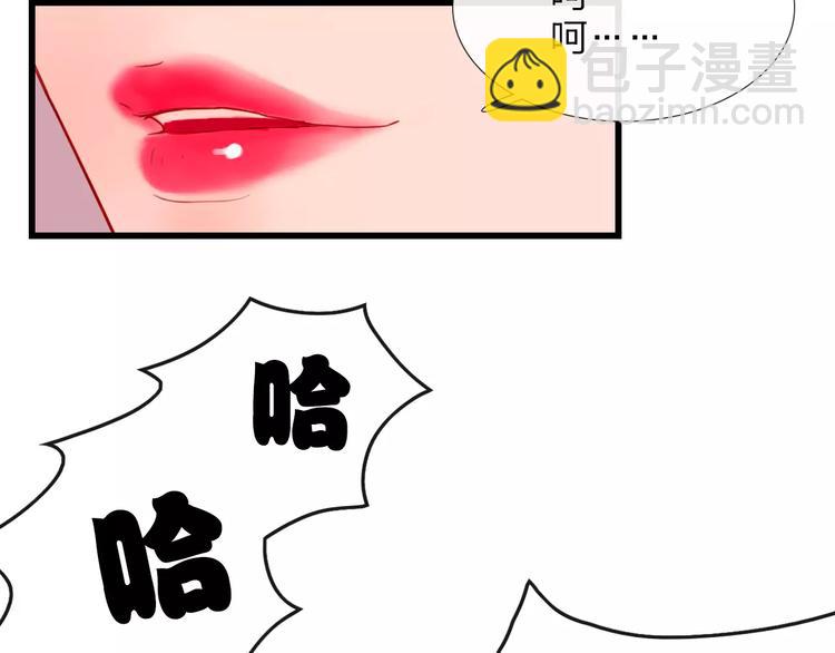 第47话 被操控的人生-第48话