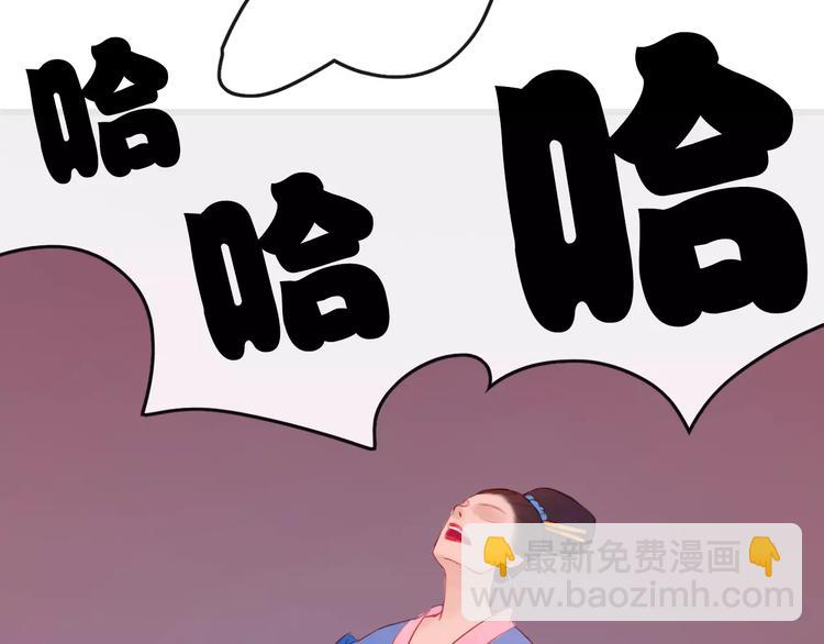 第47话 被操控的人生-第48话