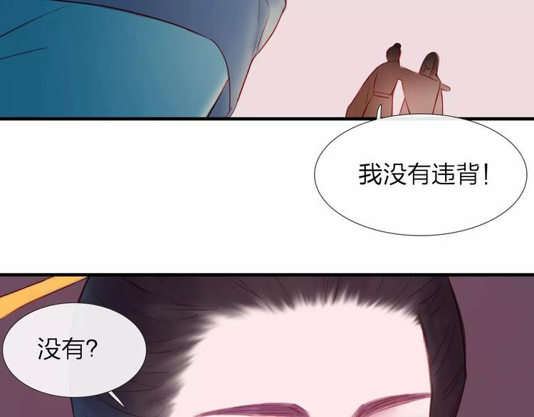 第47话 被操控的人生-第48话