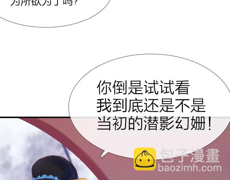 第47话 被操控的人生-第48话