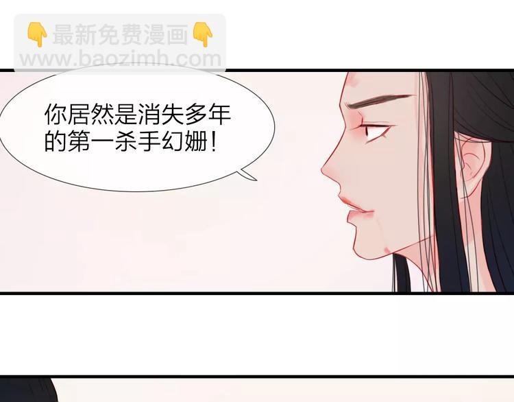 第47话 被操控的人生-第48话