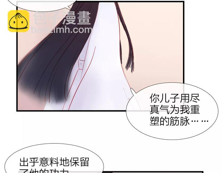 第47话 被操控的人生-第48话