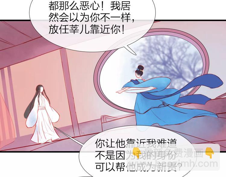 第47话 被操控的人生-第48话