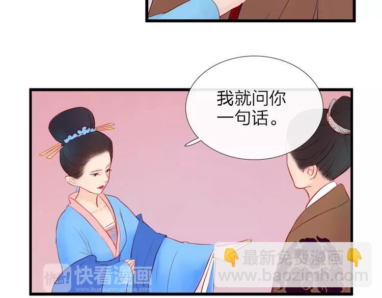 第47话 被操控的人生-第48话