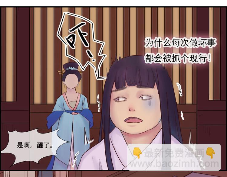 第6话 命格-第6话