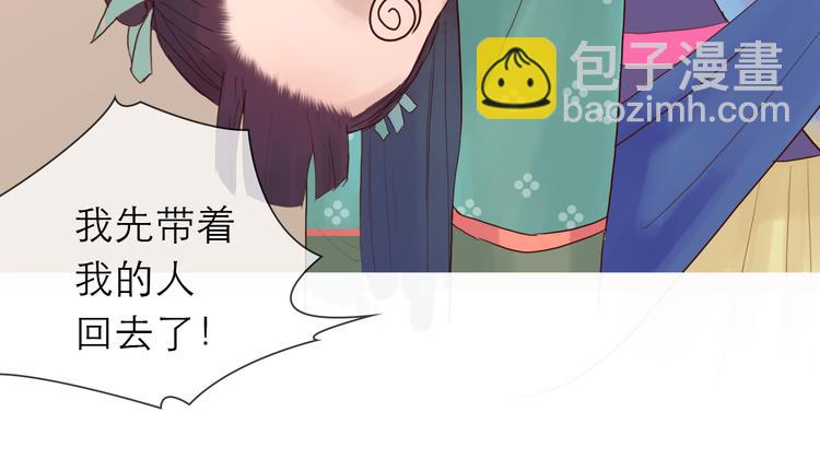 第10话 阴谋-第10话