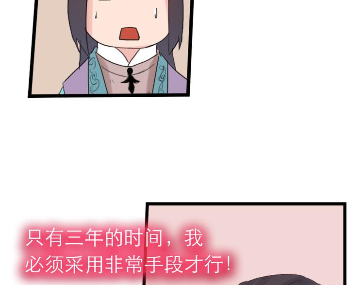 第10话 阴谋-第10话