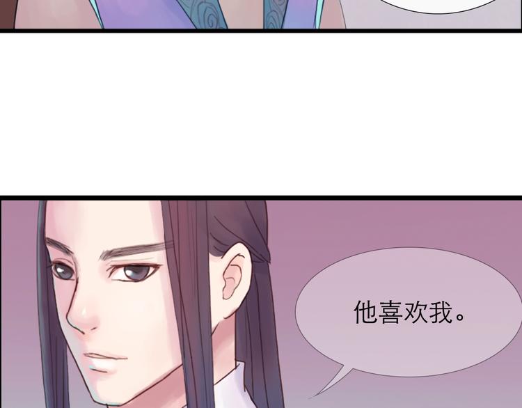 第10话 阴谋-第10话