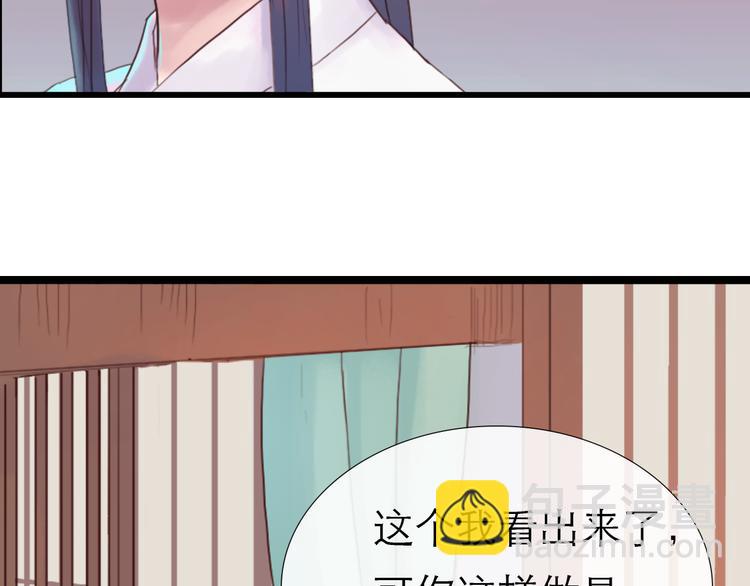 第10话 阴谋-第10话