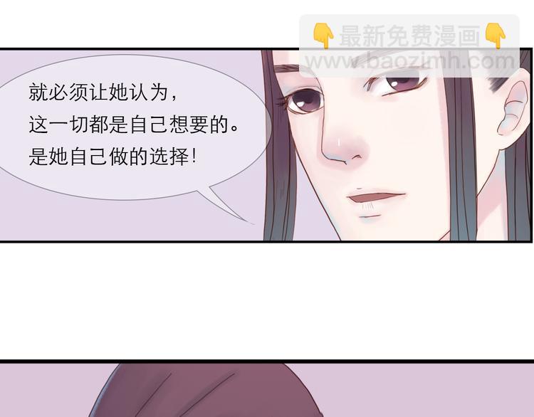 第10话 阴谋-第10话