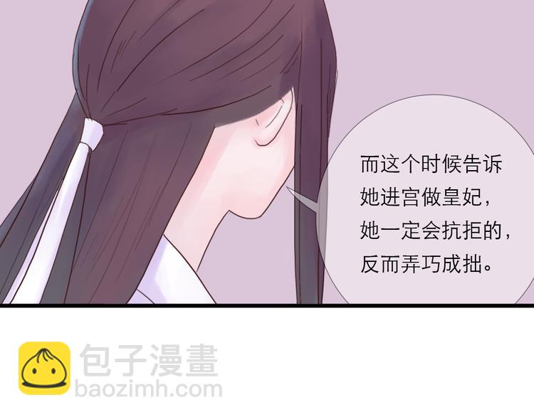 第10话 阴谋-第10话