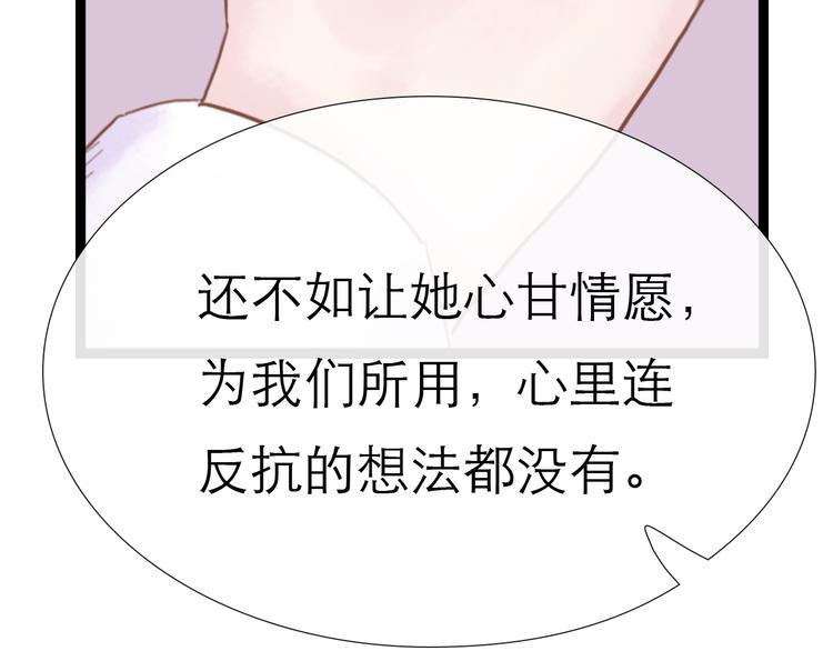 第10话 阴谋-第10话