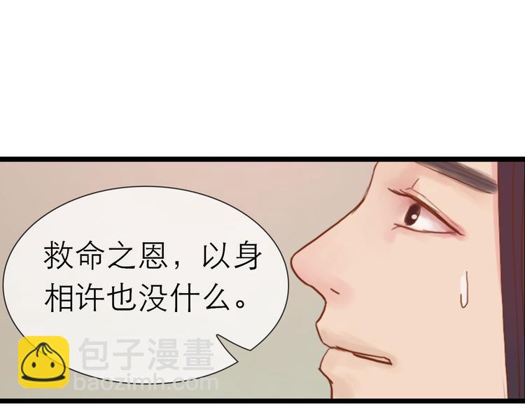 第10话 阴谋-第10话