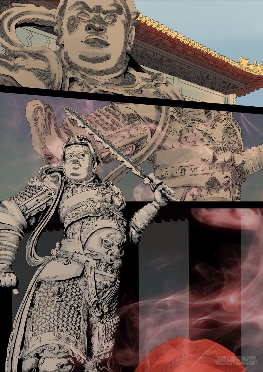 第六天魔王 无念无想 伍-第24话