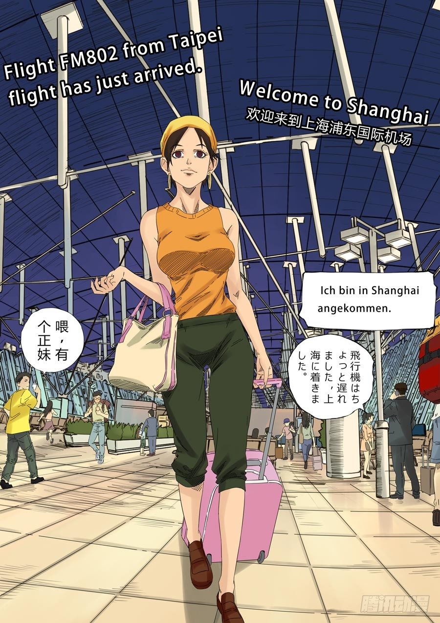 第六天魔王 无念无想 玖-第28话