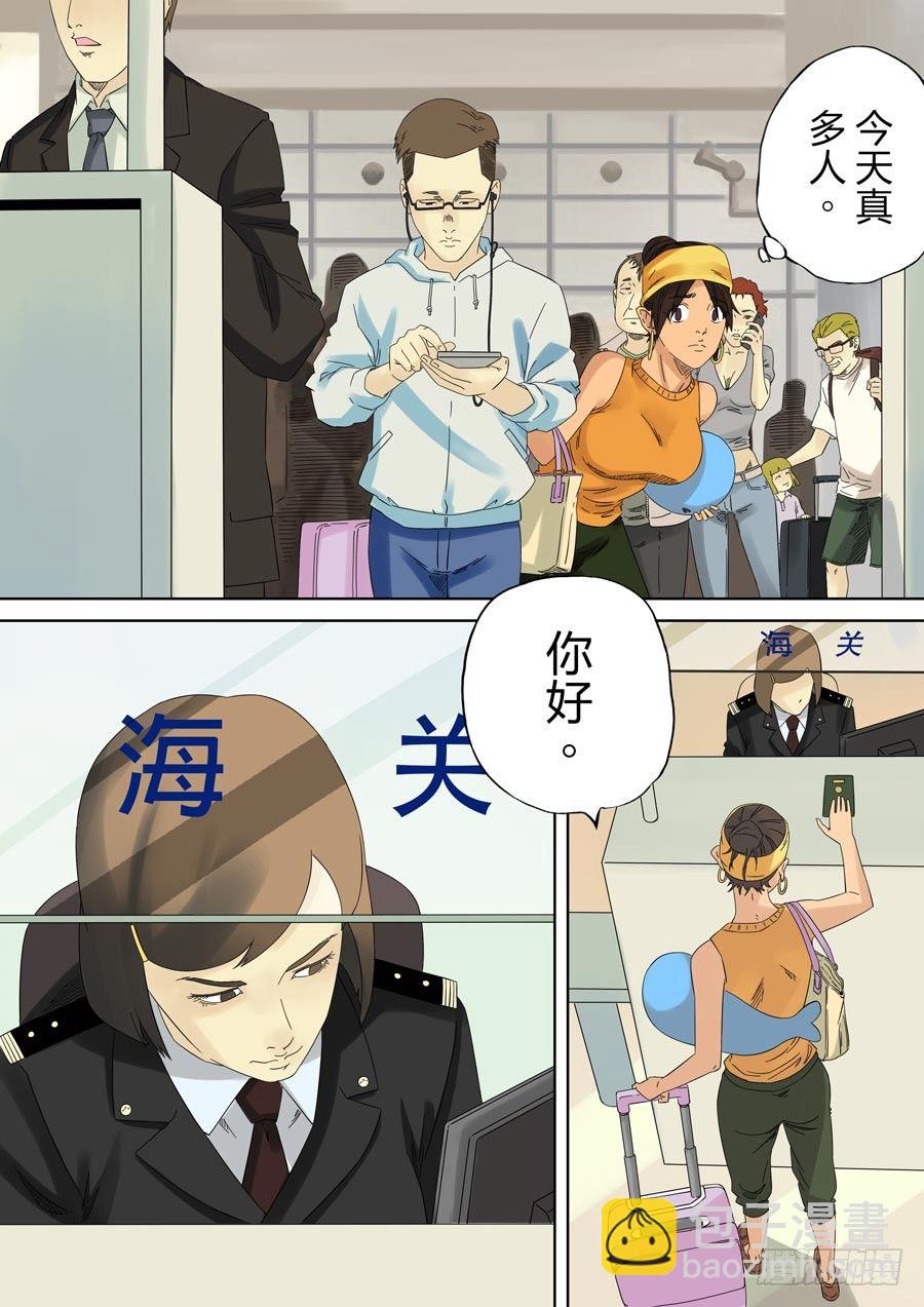 第六天魔王 无念无想 玖-第28话